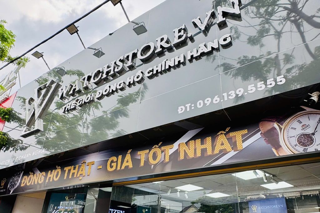 watch store